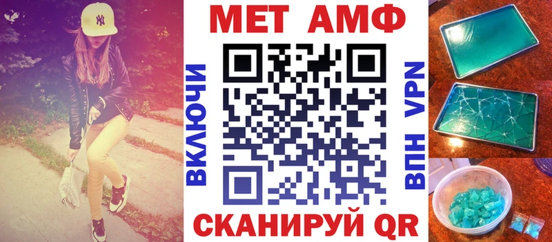 как найти закладки  Навашино  МЕГА ССЫЛКА  Амфетамин Premium 