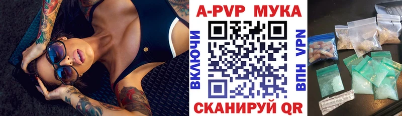 APVP СК  Навашино 
