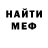 КЕТАМИН VHQ Jonh Rambo