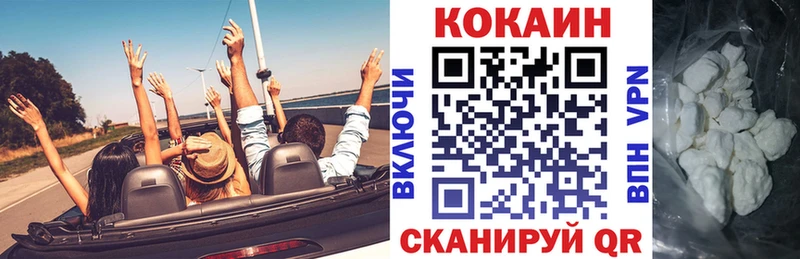 COCAIN VHQ  дарк нет клад  Навашино 