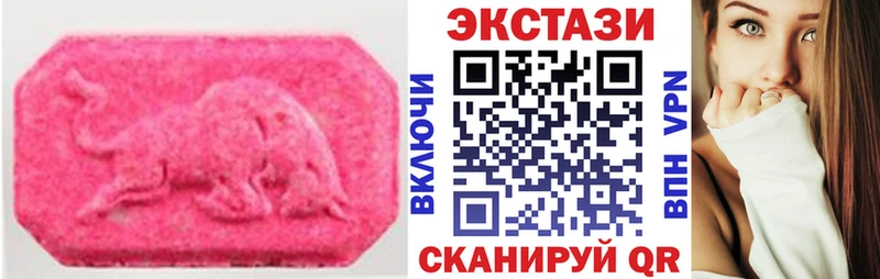 Ecstasy Дубай  как найти закладки  Навашино 