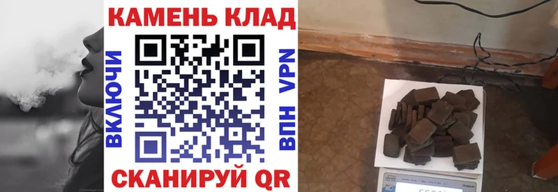 купить Навашино Гашиш Cannabis
