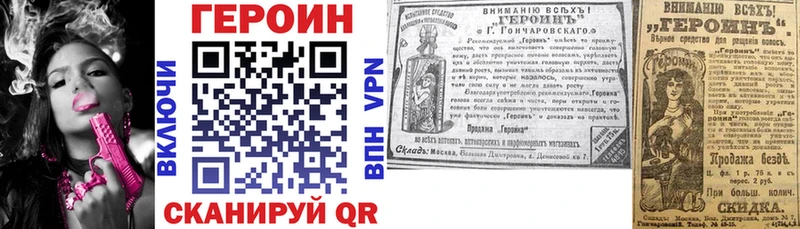 ГЕРОИН хмурый  kraken   Навашино 