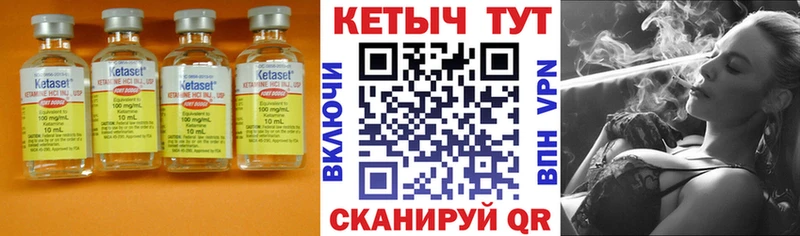 что такое наркотик Навашино КЕТАМИН VHQ