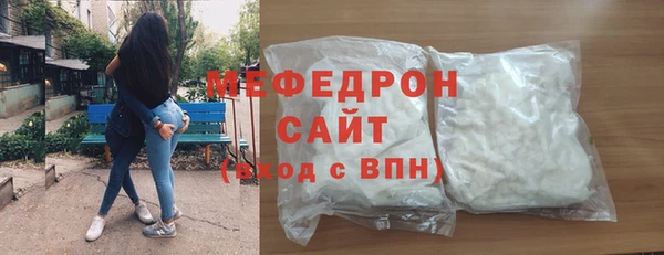 марихуана Бородино