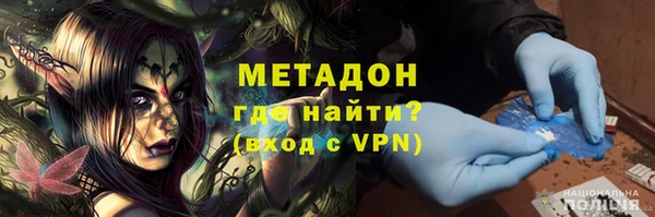 меф Бугульма