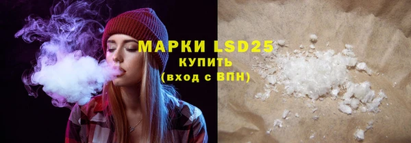 синтетический гашиш Бронницы