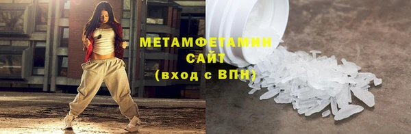синтетический гашиш Бронницы