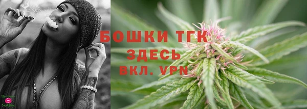 меф Бугульма