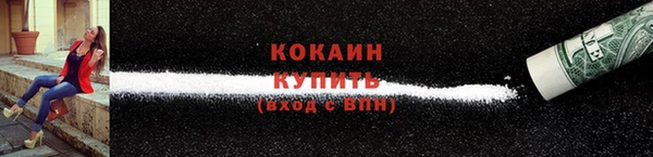 синтетический гашиш Бронницы