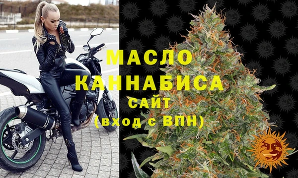 марихуана Бородино