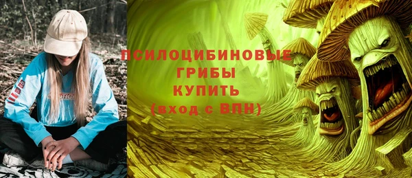 синтетический гашиш Бронницы