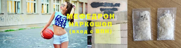 синтетический гашиш Бронницы