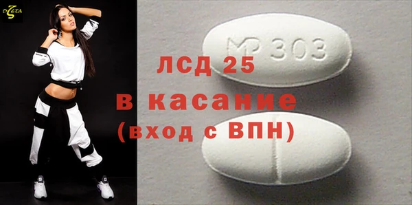 синтетический гашиш Бронницы