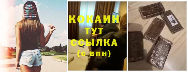меф Бугульма
