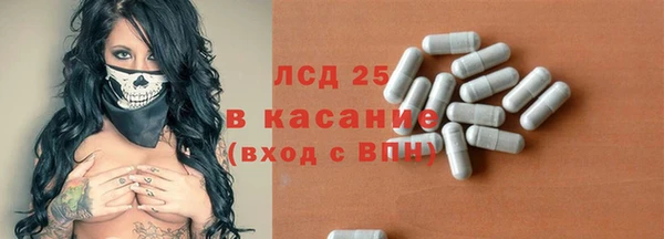 марихуана Бородино
