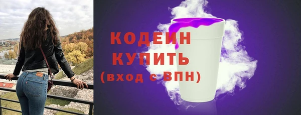 меф Бугульма