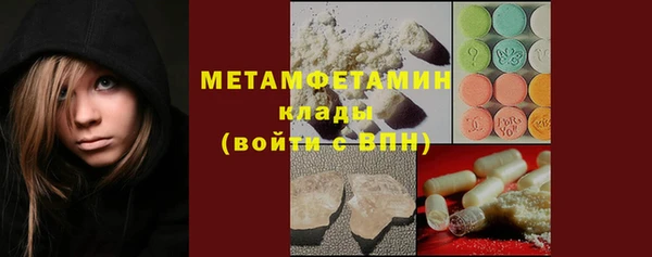 марихуана Бородино