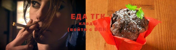 синтетический гашиш Бронницы