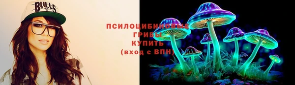 синтетический гашиш Бронницы