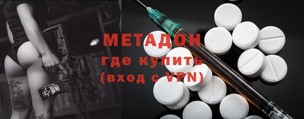 синтетический гашиш Бронницы