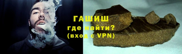 меф Бугульма