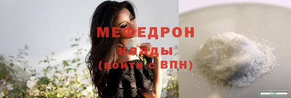 марихуана Бородино