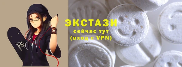 синтетический гашиш Бронницы