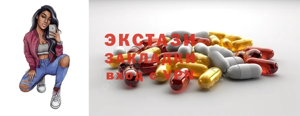 меф Бугульма