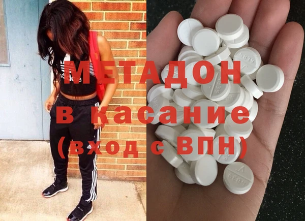 синтетический гашиш Бронницы