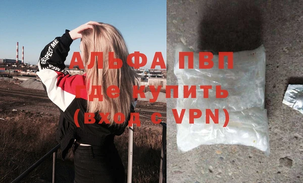 меф Бугульма