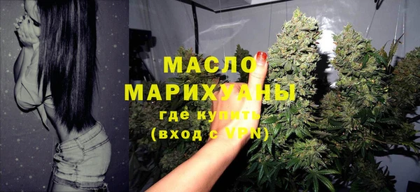 марихуана Бородино