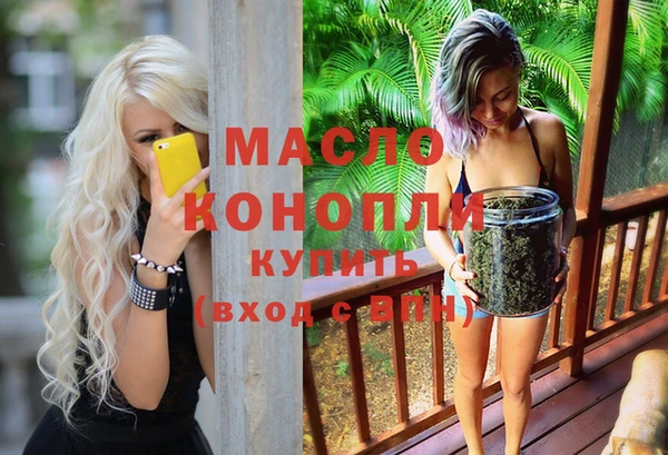 синтетический гашиш Бронницы