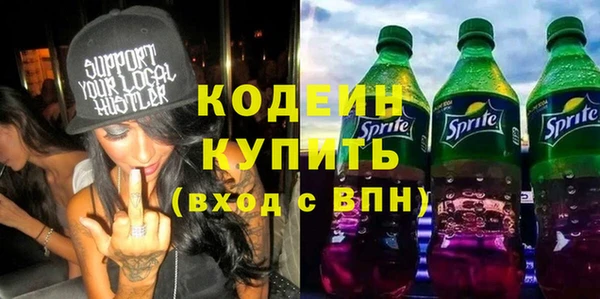 марихуана Бородино
