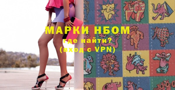 меф Бугульма