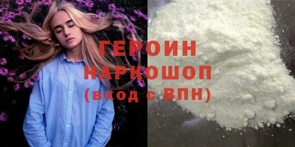 марихуана Бородино