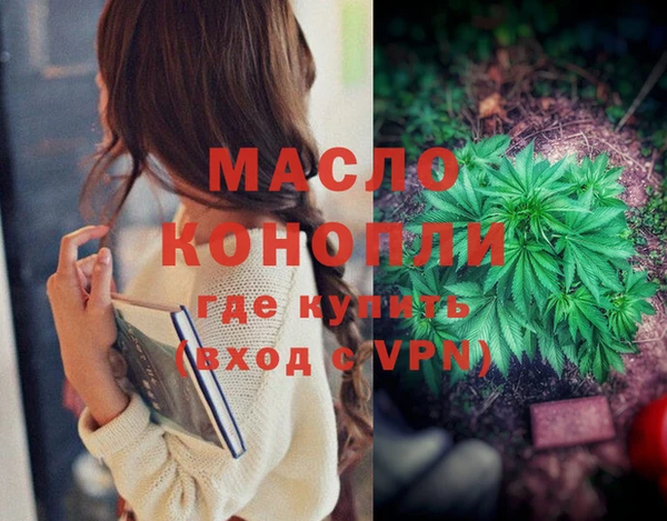 марихуана Бородино