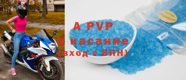 марихуана Бородино