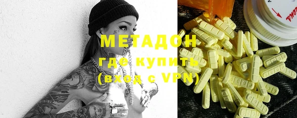 марихуана Бородино