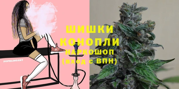 синтетический гашиш Бронницы