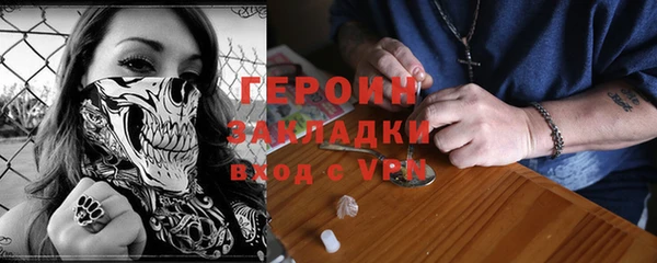 меф Бугульма