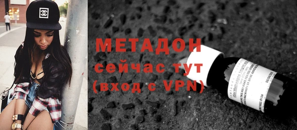 синтетический гашиш Бронницы