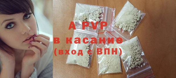 меф Бугульма