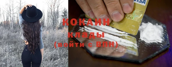 синтетический гашиш Бронницы