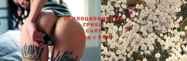 синтетический гашиш Бронницы