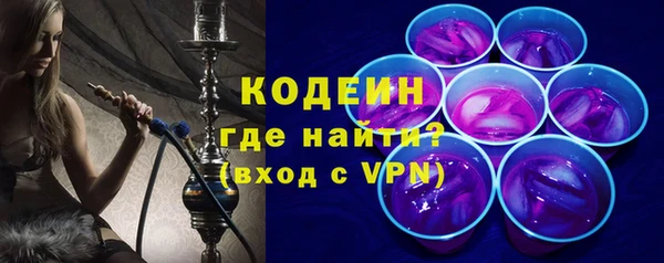 марихуана Бородино