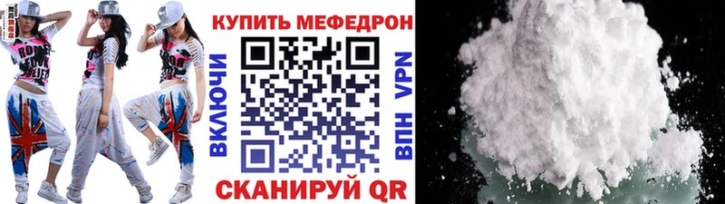 Мефедрон мука  как найти   Навашино 