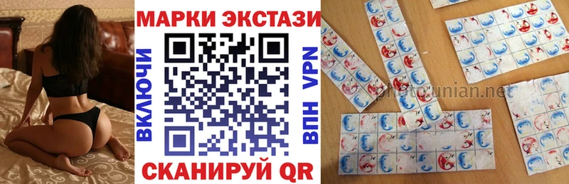 Марки N-bome 1500мкг  KRAKEN зеркало  Навашино  где купить наркотик 