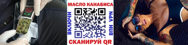 ТГК THC oil  Навашино 